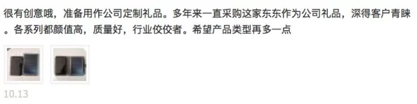 久久久精品久久久久久网友认为这个标题吸引眼球,内容可能涉及高质量的产品或服务,值得关注和深入了解 久久久精品久久久久久网友认为这个标题吸引眼球,内容可能涉及高质量的产品或服务,值得关注和深入了解