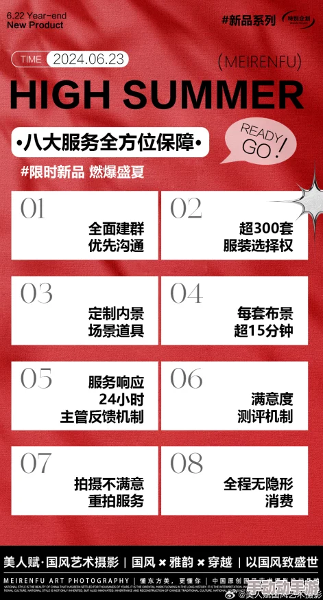 久久久精品久久久久久网友认为这个标题吸引眼球,内容可能涉及高质量的产品或服务,值得关注和深入了解 久久久精品久久久久久网友认为这个标题吸引眼球,内容可能涉及高质量的产品或服务,值得关注和深入了解