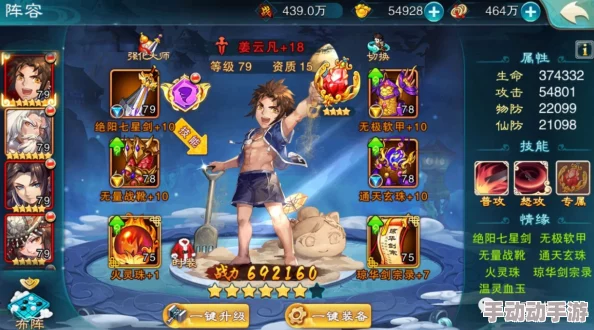 仙剑奇侠传卡牌游戏:全面解析卡牌获得方法与技巧大全 仙剑奇侠传卡牌游戏:全面解析卡牌获得方法与技巧大全