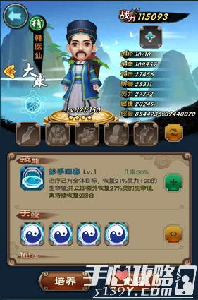 仙剑奇侠传卡牌游戏:全面解析卡牌获得方法与技巧大全 仙剑奇侠传卡牌游戏:全面解析卡牌获得方法与技巧大全