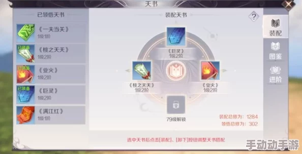 完美世界手游法师转职全面攻略:高效建议助你成仙之路 完美世界手游法师转职全面攻略:高效建议助你成仙之路