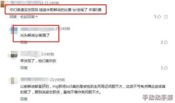 不解释解说网友认为这种方式让人更容易产生共鸣,减少了对复杂背景的依赖,更加注重情感和直观体验 不解释解说网友认为这种方式让人更容易产生共鸣,减少了对复杂背景的依赖,更加注重情感和直观体验