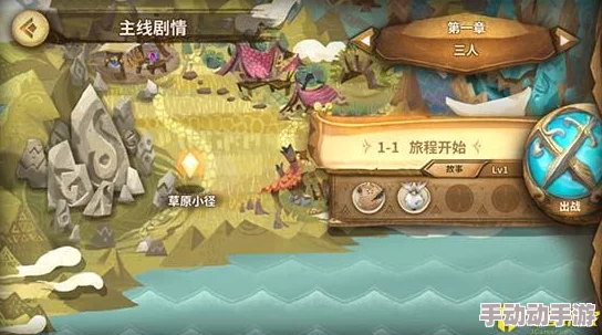 《万象物语》角色升星全攻略:详细解析升星方法与步骤指南 《万象物语》角色升星全攻略:详细解析升星方法与步骤指南