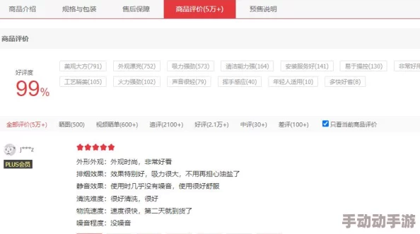 国产精品aaa,品质真心不错,性价比高,值得推荐给大家! 国产精品aaa,品质真心不错,性价比高,值得推荐给大家!