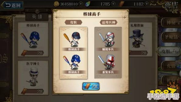 梦幻模拟战全面解析:英雄如何高效转职与转职攻略大全 梦幻模拟战全面解析:英雄如何高效转职与转职攻略大全