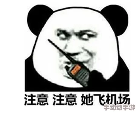 啊啊啊不要轻点,这种情况真让人无奈,大家都要小心处理哦! 啊啊啊不要轻点,这种情况真让人无奈,大家都要小心处理哦!