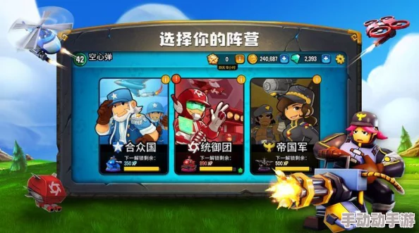 寸土必争玩具兵大作战:合众国1-1关卡详尽通关攻略解析 寸土必争玩具兵大作战:合众国1-1关卡详尽通关攻略解析