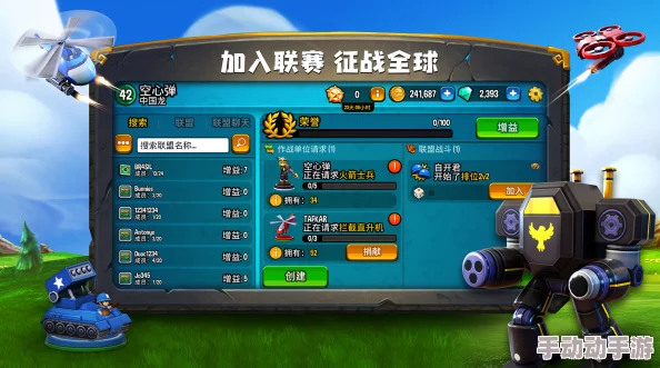 寸土必争玩具兵大作战:合众国1-1关卡详尽通关攻略解析 寸土必争玩具兵大作战:合众国1-1关卡详尽通关攻略解析