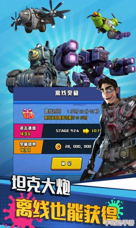 全球火力游戏内防具制作台搭建指南:服装与防具制作的必备步骤详解 全球火力游戏内防具制作台搭建指南:服装与防具制作的必备步骤详解