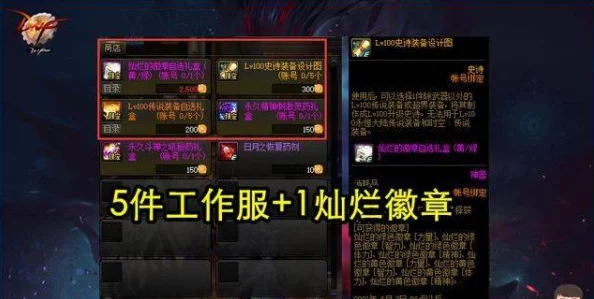 全球火力游戏内防具制作台搭建指南:服装与防具制作的必备步骤详解 全球火力游戏内防具制作台搭建指南:服装与防具制作的必备步骤详解