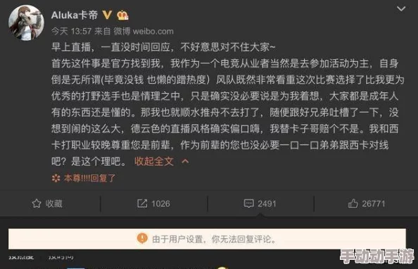 国产操比视频引发热议,网友纷纷表示对内容的看法和态度各异 国产操比视频引发热议,网友纷纷表示对内容的看法和态度各异