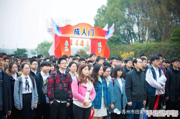 一级片黄色"最新动态:随着社会对成人内容的监管加强,相关平台纷纷调整政策,限制此类视频的传播与观看 一级片黄色"最新动态:随着社会对成人内容的监管加强,相关平台纷纷调整政策,限制此类视频的传播与观看