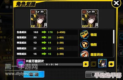 天命战域神躯培养全攻略：详解如何高效升级与突破技巧