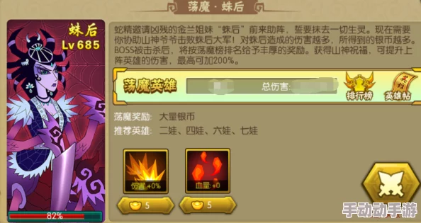 揭秘一起来捉妖游戏：一叶障目配方详细解析与获取攻略