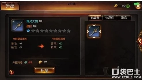 《战神黎明》高效刷副本技巧攻略:全面掌握,助你轻松通关 《战神黎明》高效刷副本技巧攻略:全面掌握,助你轻松通关