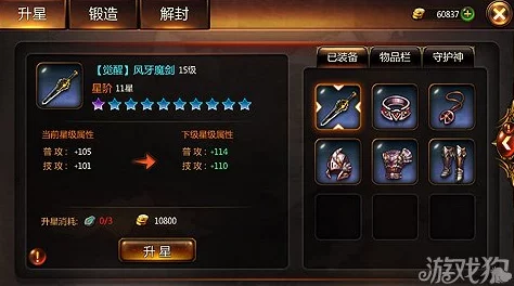 《战神黎明》高效刷副本技巧攻略:全面掌握,助你轻松通关 《战神黎明》高效刷副本技巧攻略:全面掌握,助你轻松通关