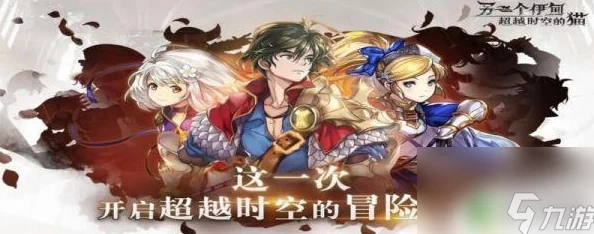 另一个伊甸氪金高手技巧:如何精明花钱,玩转游戏更厉害 另一个伊甸氪金高手技巧:如何精明花钱,玩转游戏更厉害