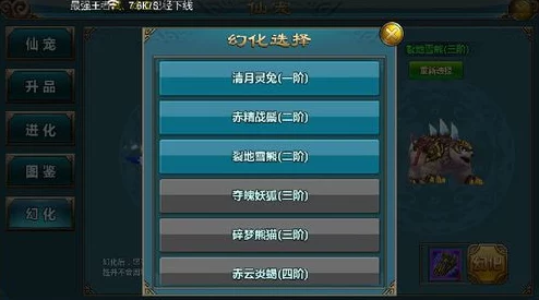 仙坠凡尘:探索名扬天下之路,深度解析排名系统玩法说明 仙坠凡尘:探索名扬天下之路,深度解析排名系统玩法说明