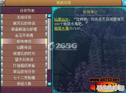 仙坠凡尘:探索名扬天下之路,深度解析排名系统玩法说明 仙坠凡尘:探索名扬天下之路,深度解析排名系统玩法说明