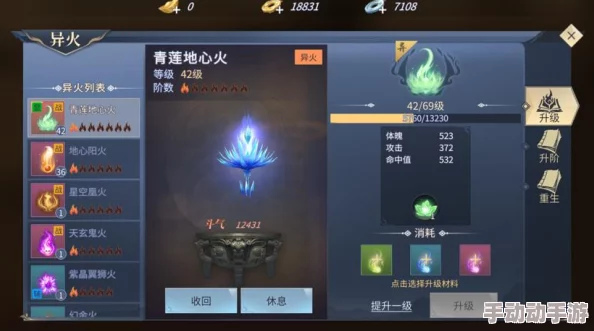 斗破苍穹手游安卓苹果互通关系全面解析:能否跨平台一起玩? 斗破苍穹手游安卓苹果互通关系全面解析:能否跨平台一起玩?