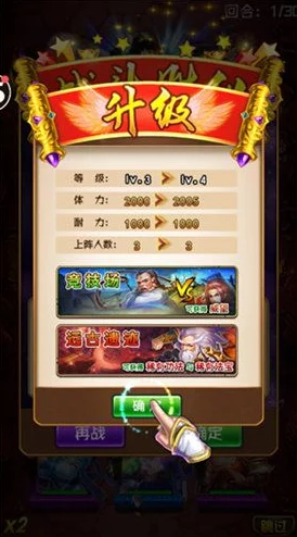 斗破苍穹手游安卓苹果互通关系全面解析:能否跨平台一起玩? 斗破苍穹手游安卓苹果互通关系全面解析:能否跨平台一起玩?