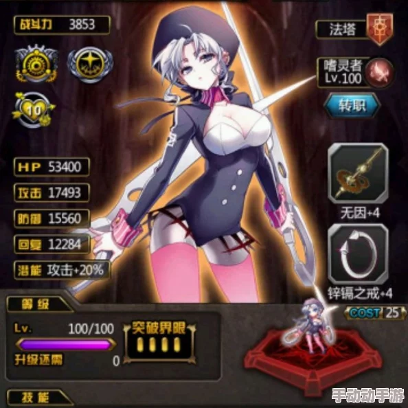 血族手游策略:小R玩家全面攻略,教你如何巧妙超越大R强者 血族手游策略:小R玩家全面攻略,教你如何巧妙超越大R强者