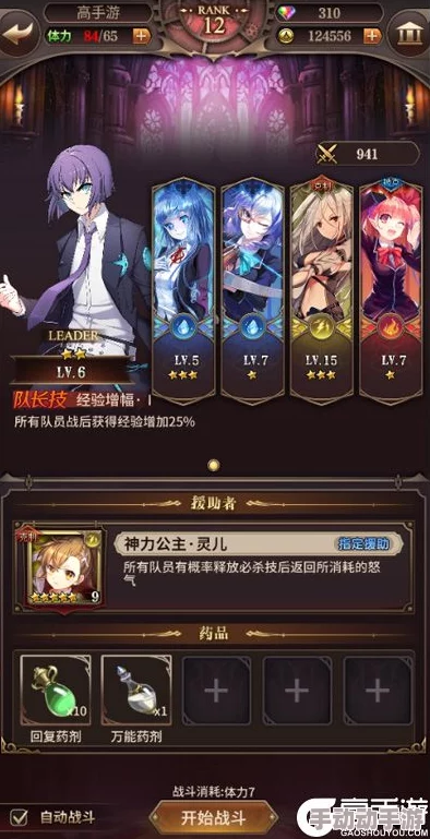 血族手游策略:小R玩家全面攻略,教你如何巧妙超越大R强者 血族手游策略:小R玩家全面攻略,教你如何巧妙超越大R强者