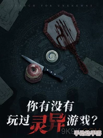 探灵手游攻略:无聊第四次挑战布丁的道别结局,通关技巧全解析 探灵手游攻略:无聊第四次挑战布丁的道别结局,通关技巧全解析