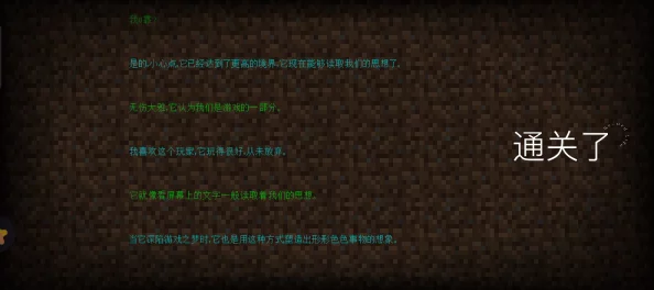 Help Me Fly World2全面攻略:解锁关卡技巧与速通秘籍大放送 Help Me Fly World2全面攻略:解锁关卡技巧与速通秘籍大放送