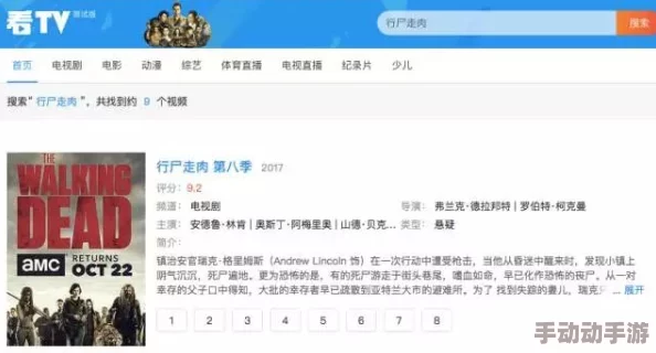 免费观看wwwwwwwwwww,真是个好消息!终于可以享受高质量内容而不花钱了! 免费观看wwwwwwwwwww,真是个好消息!终于可以享受高质量内容而不花钱了!