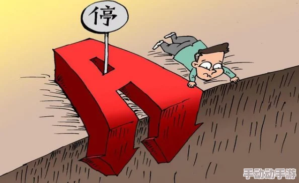 免费观看黄色,真是让人感到无奈,这种内容应该受到更多的监管和限制 免费观看黄色,真是让人感到无奈,这种内容应该受到更多的监管和限制