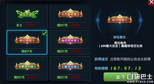 深入解析血族Bloodline手游:领地系统玩法特色与攻略介绍 深入解析血族Bloodline手游:领地系统玩法特色与攻略介绍