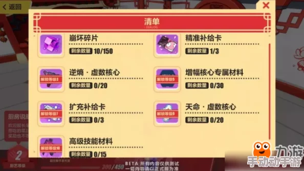 十万个小妖精团队等级快速提升策略与全面解析方法 十万个小妖精团队等级快速提升策略与全面解析方法