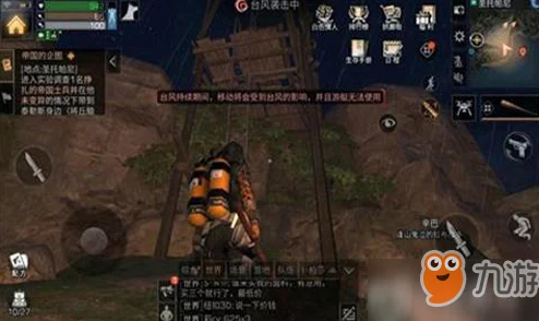 《明日之后》游戏攻略:丘脑稳定剂获取方法及效果全面一览 《明日之后》游戏攻略:丘脑稳定剂获取方法及效果全面一览