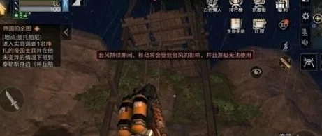 《明日之后》游戏攻略:丘脑稳定剂获取方法及效果全面一览 《明日之后》游戏攻略:丘脑稳定剂获取方法及效果全面一览