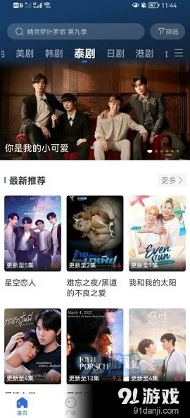 免费高清a毛片,内容丰富多样,满足了我对影视的各种需求,非常喜欢! 免费高清a毛片,内容丰富多样,满足了我对影视的各种需求,非常喜欢!