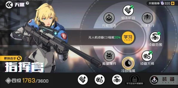 王牌战士中狙击手的有效克制技巧与应对策略详解 王牌战士中狙击手的有效克制技巧与应对策略详解