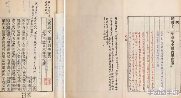 实况足球手游拍卖系统全面解析:玩法、策略与技巧详解 实况足球手游拍卖系统全面解析:玩法、策略与技巧详解
