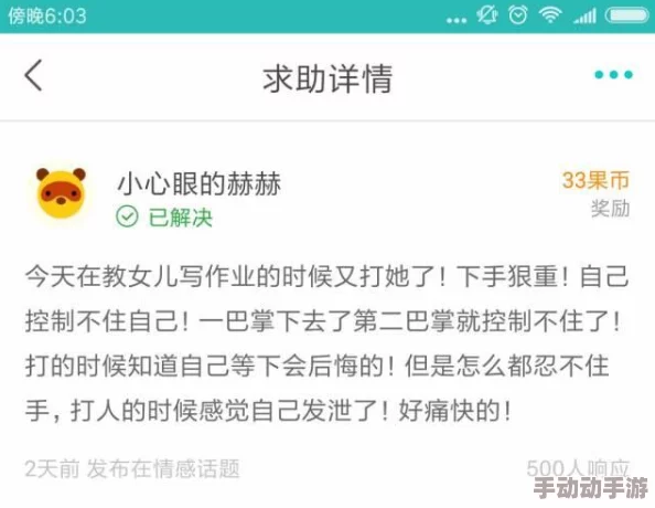 5x性社区惊爆信息:揭秘隐藏在网络背后的秘密社交圈,数万用户参与其中,涉及多种禁忌话题与行为,引发社会广泛关注 5x性社区惊爆信息:揭秘隐藏在网络背后的秘密社交圈,数万用户参与其中,涉及多种禁忌话题与行为,引发社会广泛关注