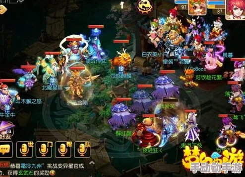 全面解析欢乐西游南斗星官:作用详解与技能特色介绍 全面解析欢乐西游南斗星官:作用详解与技能特色介绍