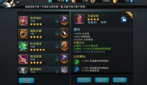 全面解析欢乐西游南斗星官:作用详解与技能特色介绍 全面解析欢乐西游南斗星官:作用详解与技能特色介绍