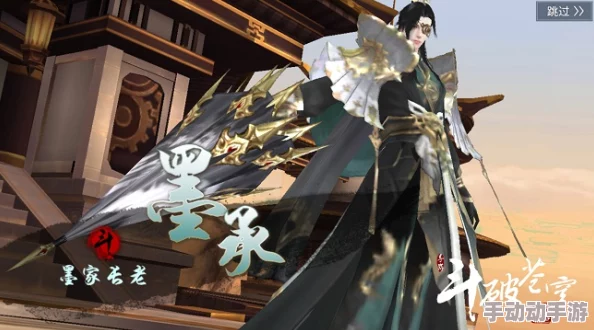 斗破苍穹斗帝之路深度解析:萧族技能推荐与高效连招一览指南 斗破苍穹斗帝之路深度解析:萧族技能推荐与高效连招一览指南