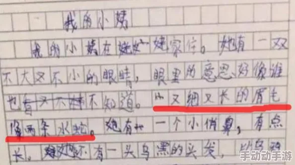 邻居的小寡妇叫我好爽 这篇文章情节紧凑,描写细腻,让人感受到复杂的人际关系和情感纠葛,读后令人深思 邻居的小寡妇叫我好爽 这篇文章情节紧凑,描写细腻,让人感受到复杂的人际关系和情感纠葛,读后令人深思