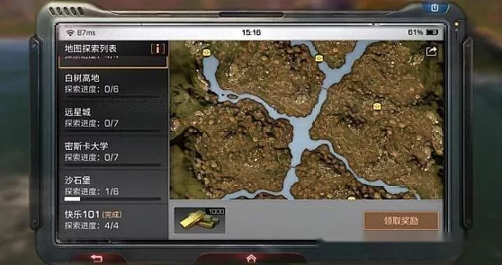 明日之后游戏攻略:全面解析藏宝图寻找方法及藏宝图位置一览表 明日之后游戏攻略:全面解析藏宝图寻找方法及藏宝图位置一览表