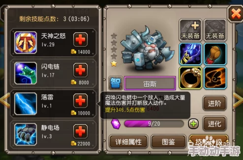 刀塔传奇宙斯技能最优释放顺序攻略：送的英雄，掌握技巧知足常乐！