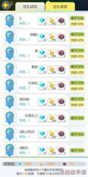 全面解析:一起来捉妖属性克制规则一览及实战应用指南 全面解析:一起来捉妖属性克制规则一览及实战应用指南