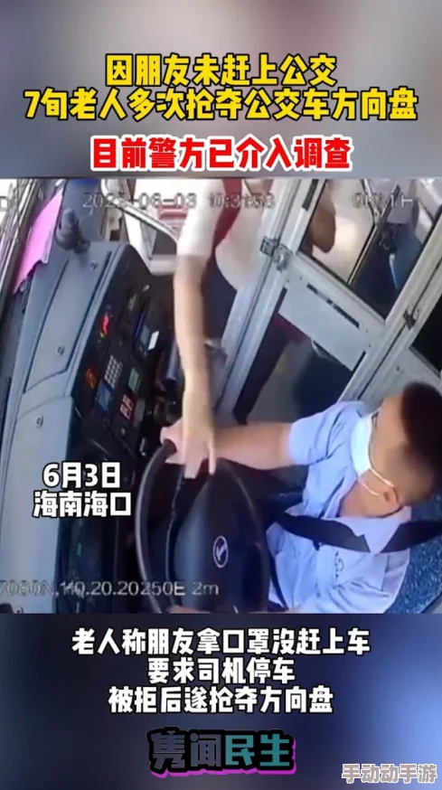 美妇公车湿润进入最新进展消息警方已介入调查并对相关视频进行取证以确定事件的真实性和后续处理措施 美妇公车湿润进入最新进展消息警方已介入调查并对相关视频进行取证以确定事件的真实性和后续处理措施