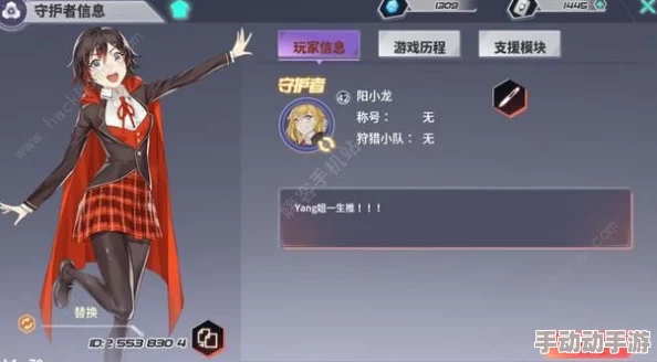 瑰雪黑阳RWBY:深度解析小黑角色背刺技巧与实战应用策略 瑰雪黑阳RWBY:深度解析小黑角色背刺技巧与实战应用策略