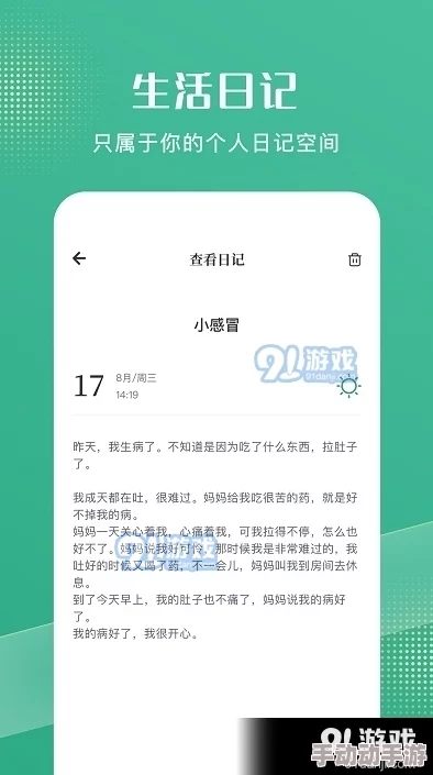 毛片在线网址网友推荐这里提供丰富的影视资源更新及时画质清晰是追剧爱好者的不二选择快来体验吧