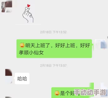 男女污污视频在线观看最新进展消息：近期多个平台加强了对成人内容的监管措施，用户观看体验和内容安全性得到提升